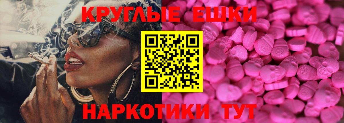 Нижнеудинск  Ecstasy mix  дарк нет формула  продажа наркотиков  Вход с VPN  Ecstasy 99% 