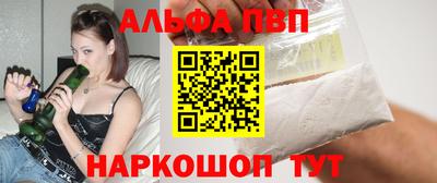 мефедрон мука Гагарин