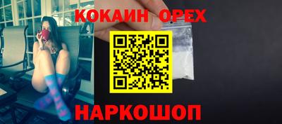 ПСИЛОЦИБИНОВЫЕ ГРИБЫ Гатчина