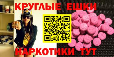 MDMA Гай