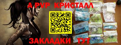 мефедрон мука Гагарин
