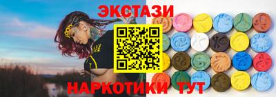 ПСИЛОЦИБИНОВЫЕ ГРИБЫ Гатчина
