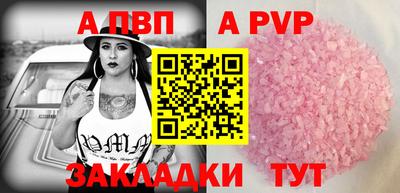 мефедрон мука Гагарин