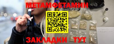 мефедрон мука Гагарин