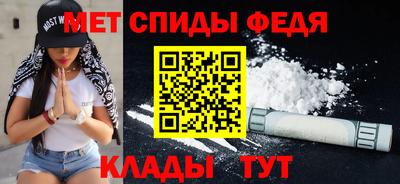 мефедрон мука Гагарин