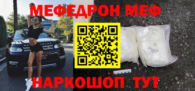 мефедрон мука Гагарин