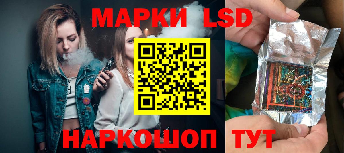 LSD-25 экстази  ЛСД экстази ecstasy  Вход с VPN  Нижнеудинск 