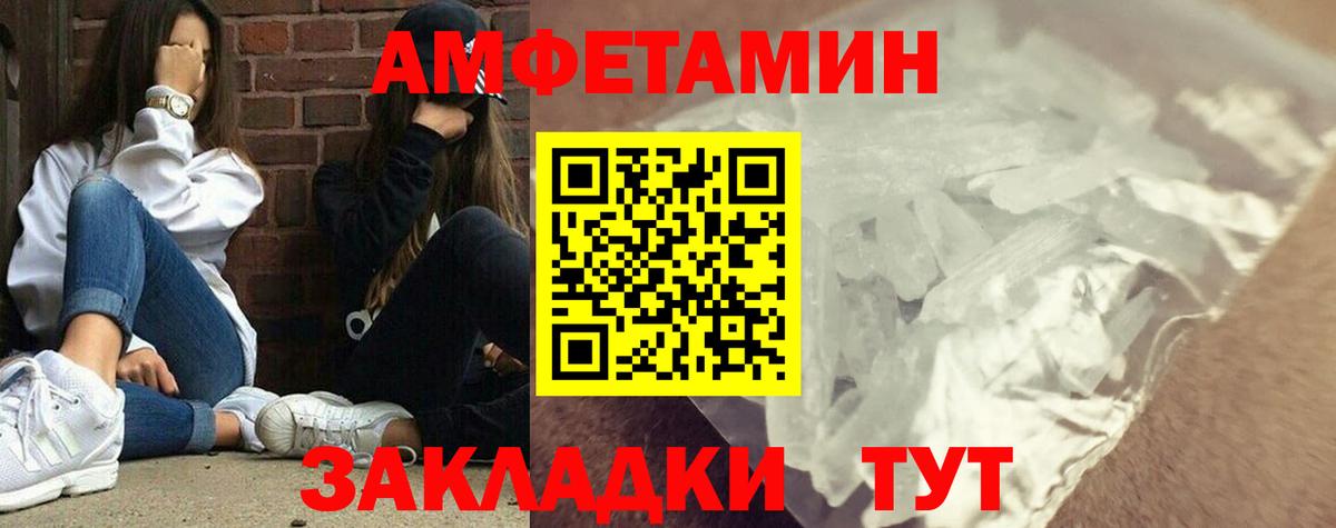Первитин витя Нижнеудинск