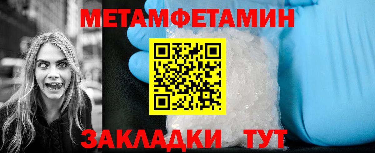 Нижнеудинск  Первитин пудра  Вход с VPN  Первитин пудра 