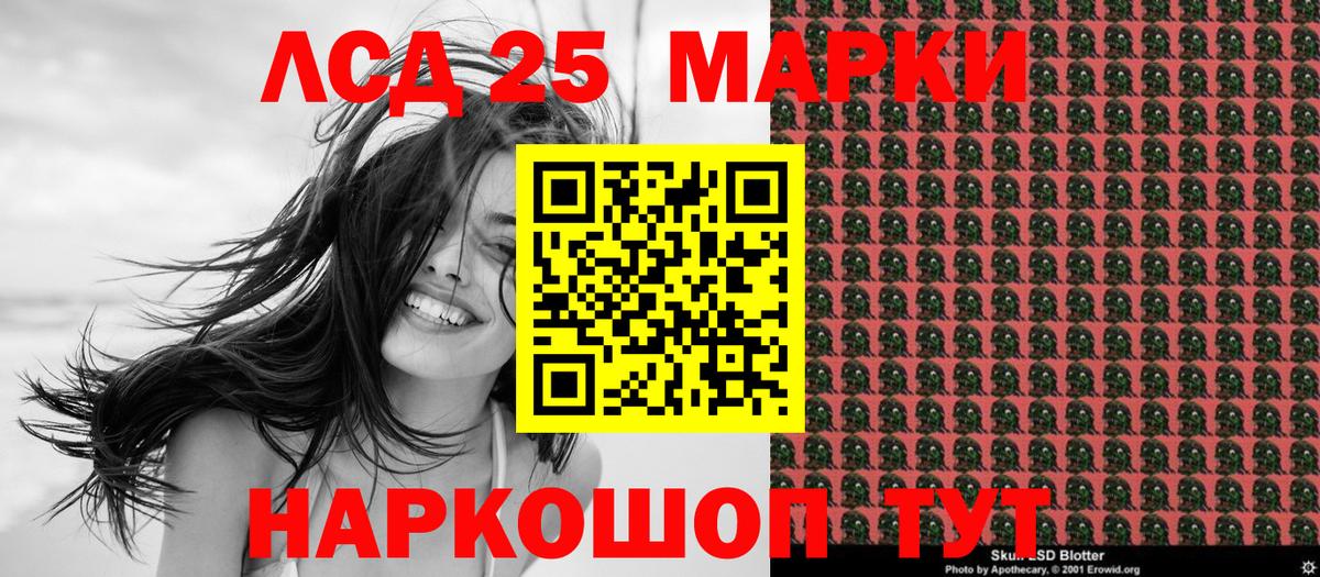 Марки NBOMe 1500мкг Нижнеудинск