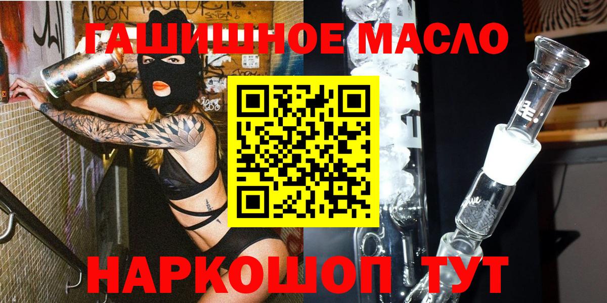 Дистиллят ТГК Wax  Вход с VPN  Нижнеудинск 